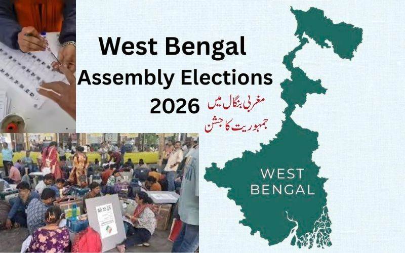 مغربی بنگال پہلے مرحلے کی پولنگ کےلئےتیار: جمعرات کو صبح 7 سے ووٹنگ